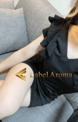 Label Aroma (レーベルアロマ)    せいら