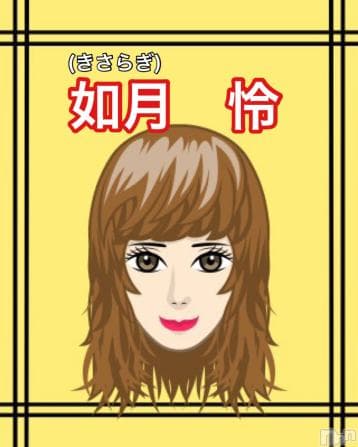 niigata men's aroma allure (アリュール)    如月 怜