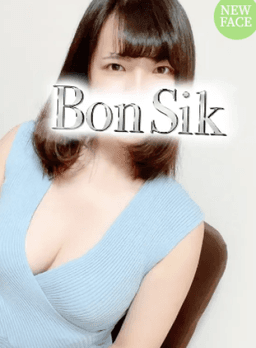 癒し～ず    和久井 みと