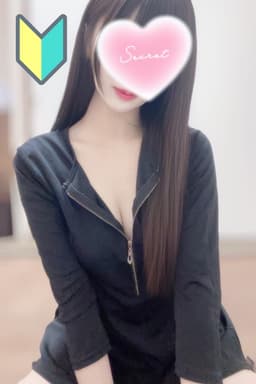 Emul (エミュール)    かぐら