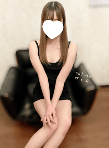 Salute (サルート)    滝沢 さくら (20代半ば)