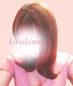 大和 オアシス    桐島