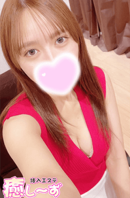 癒し～ず    ゆあ (20代前半)