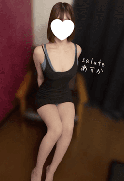 Salute (サルート)    望月 あすか (20代半ば)