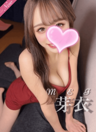 クライマックス東岡崎    芽衣