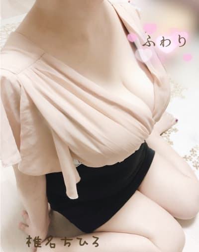 Private Salon ふわり (プライベートサロンふわり)    椎名 ちひろ (50代)