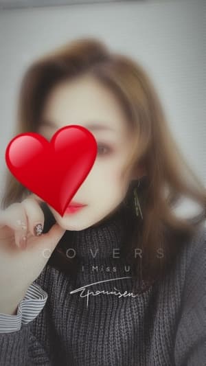 Healing Spa (ヒーリングスパ)    結月