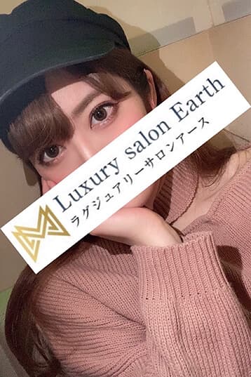 Luxury salon Earth 吉祥寺 (ラグジュアリーサロンアース)    水月 るな