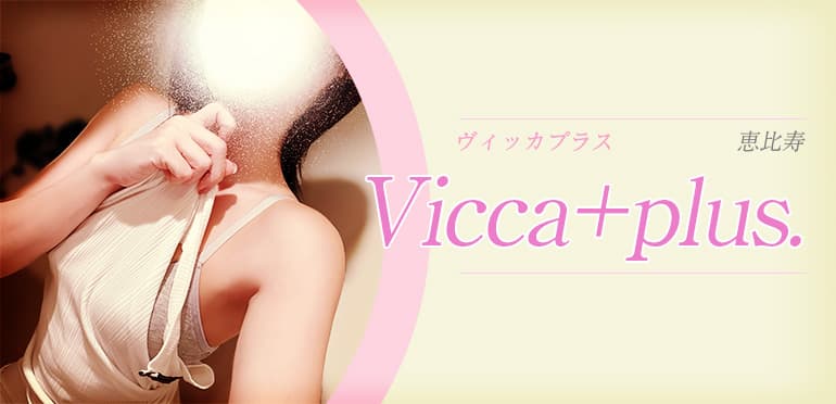 Vicca+plus. (ヴィッカプラス)