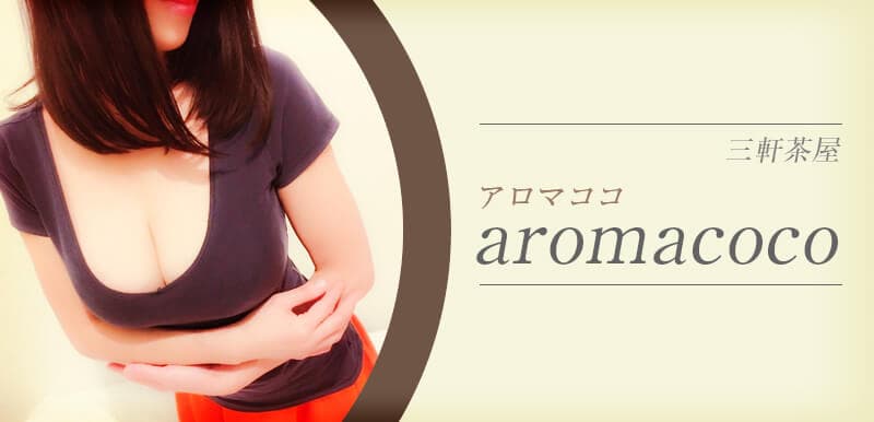 Chatruna coco (シャルナココ)