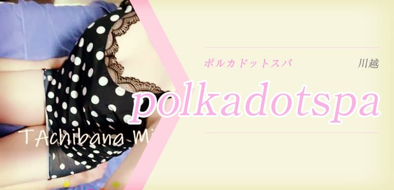 polkadotspa (ポルカドットスパ)