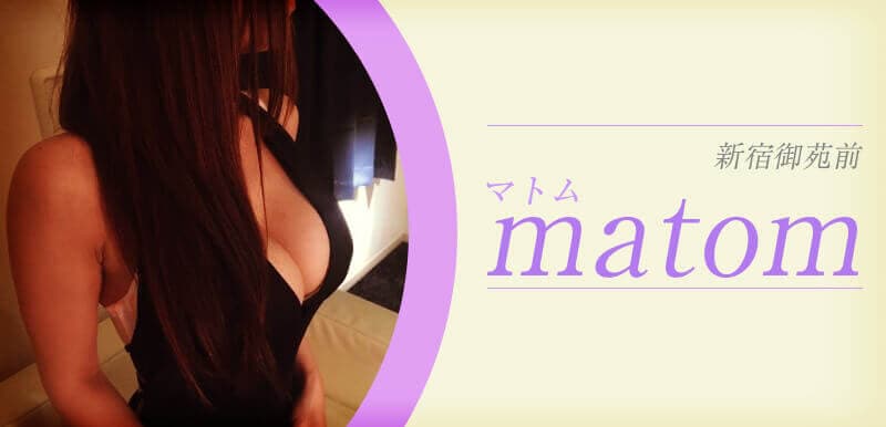 GRANMATOM (グランマトム)