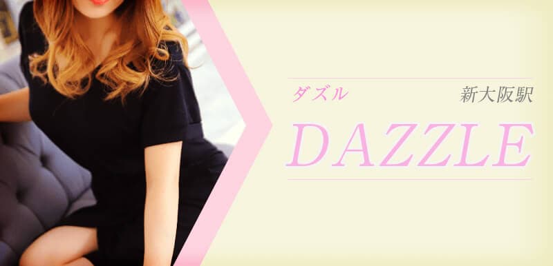 DAZZLE (ダズル)