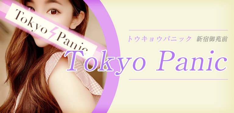 Tokyo Panic (トウキョウパニック)