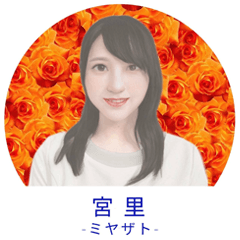 Well (ウェル)    宮里