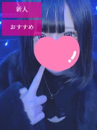 れあ