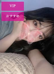 せな