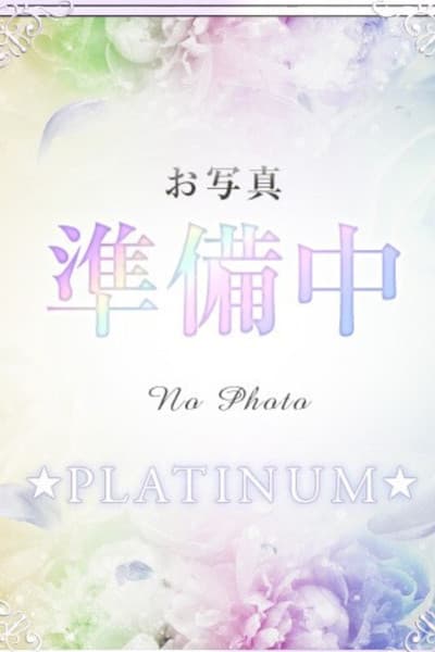 ゆうか