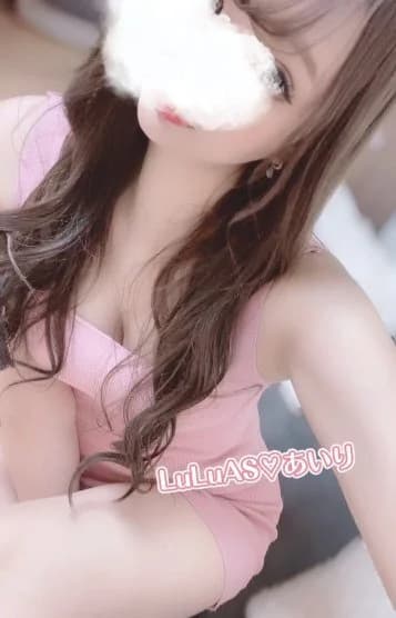 あいり