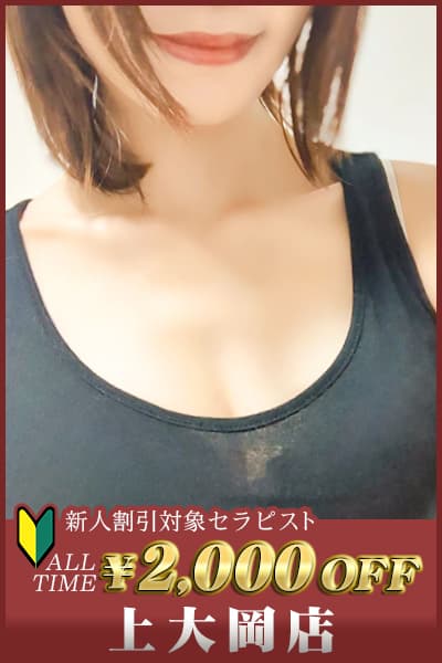 浅田 るみな