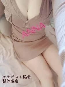 杏奈
