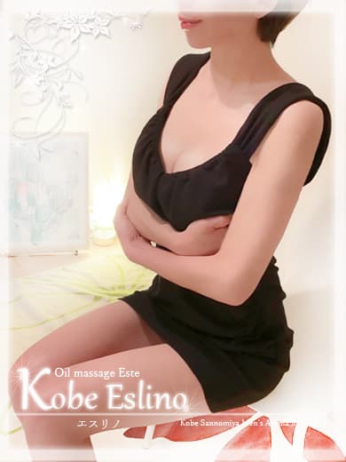 Kobe Eslino (神戸エスリノ)    和虹