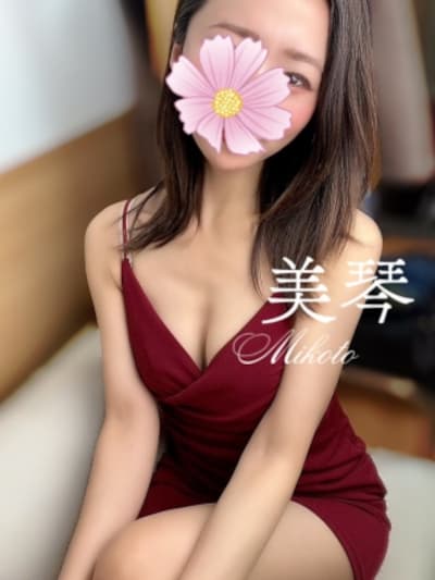 美琴