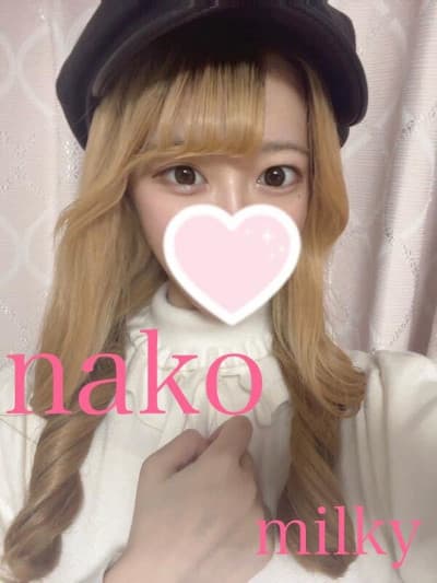 なこ