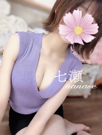 七瀬