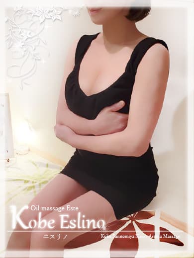Kobe Eslino (神戸エスリノ)    志乃