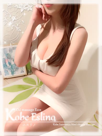 Kobe Eslino (神戸エスリノ)    心愛