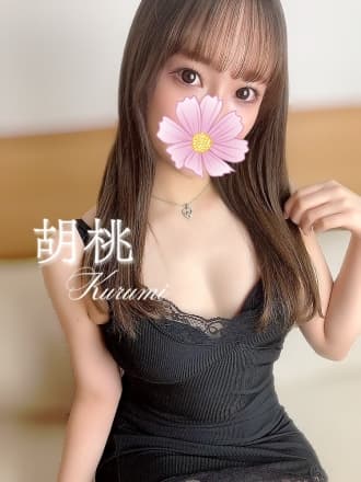 胡桃