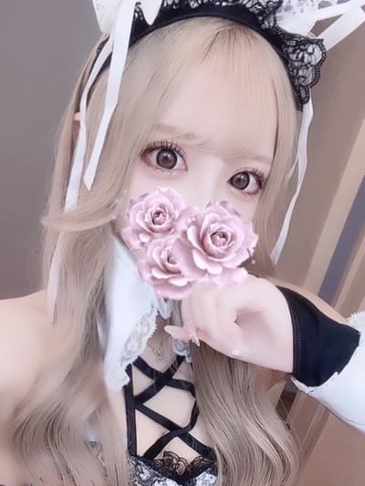 えれな