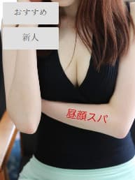 山崎 凪咲