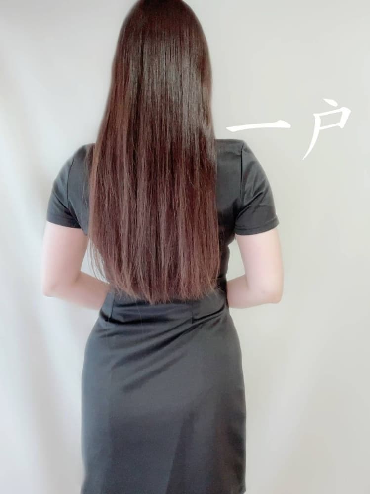 一戸
