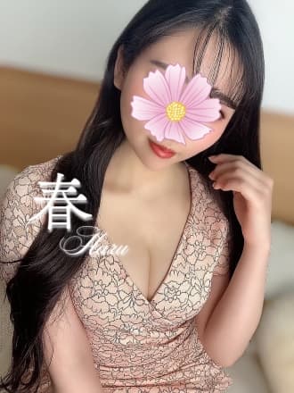 春