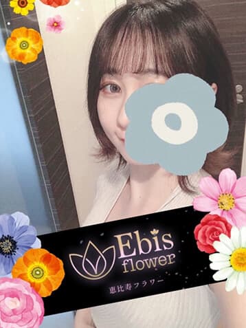 Ebis flower (恵比寿フラワー)    小橋 らむ 