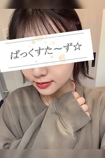 BUCK STARS (バックスターズ)    くるみ