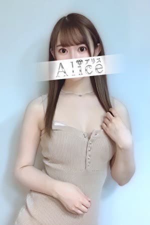 Alice (アリス) 赤羽    佐波 みさ