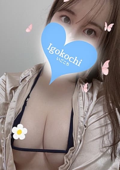早坂 えりな