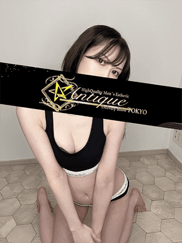 星美 るな