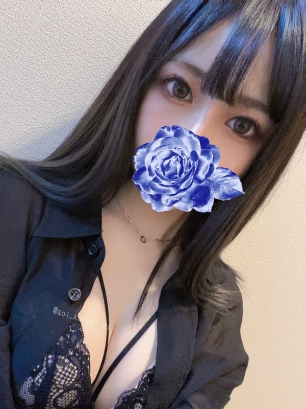黒木 あおい
