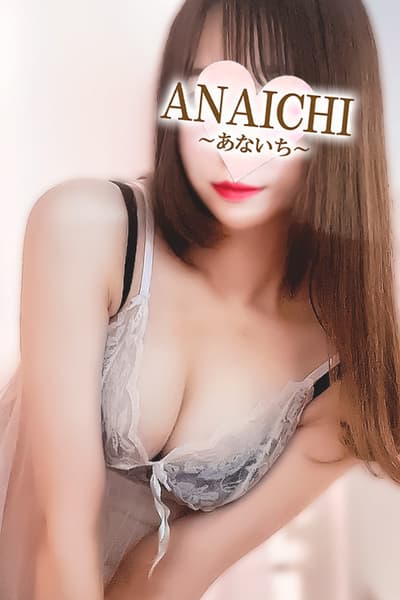 松中 いちか