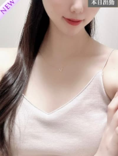 華