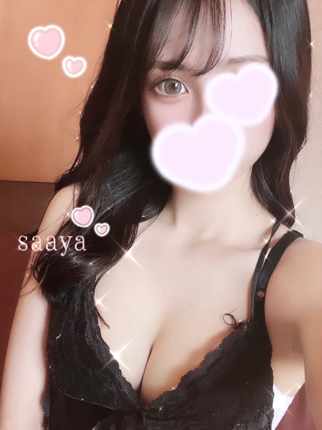 さあや