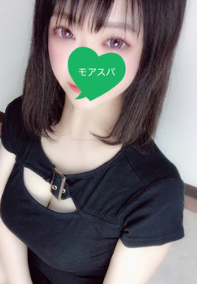 るな