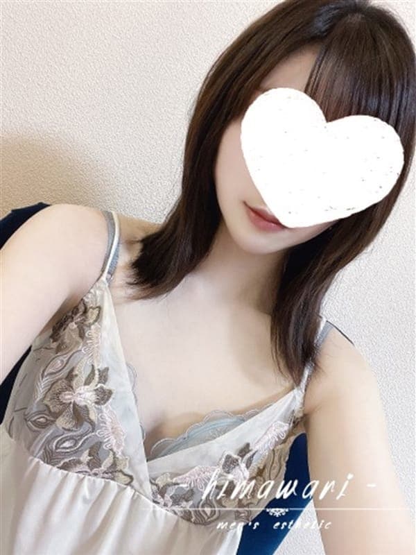 陽菜