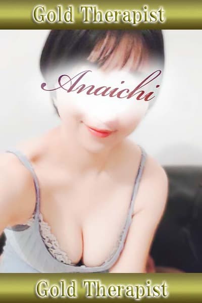 湊 まこ