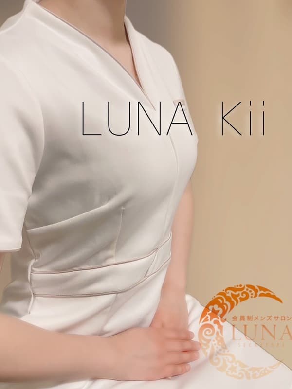 七瀬 きい