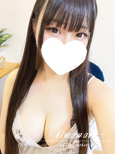 華